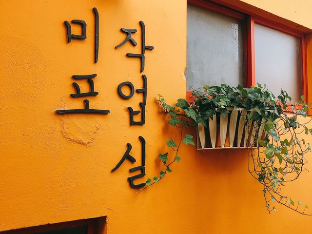 바캉스의 대표적인 장소📌부산 해운대!