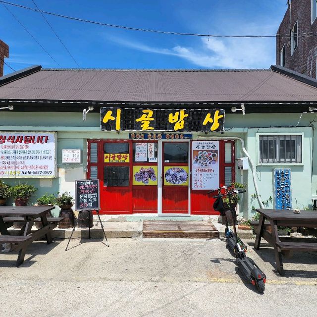 🍚 추자도에서 맛보는 생선구이정식, 시골밥상