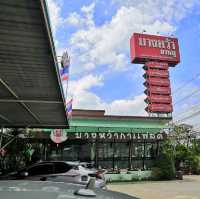ขาหมู​ นครปฐม​ 