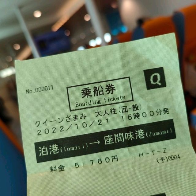 【沖縄 那覇】フェリーで慶良間諸島へ✨