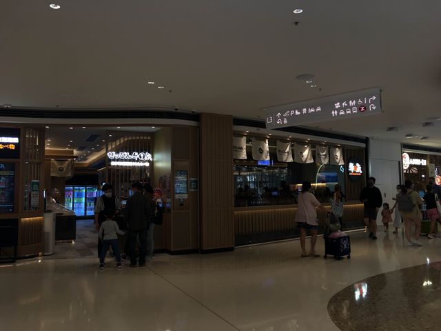 MTR Mall, the Lohas 