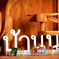 บ้านนาก๋างโต้ง (Baan Na Kang Tong)