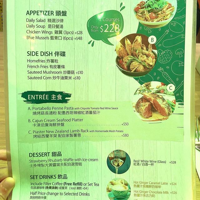 中環驚喜西餐 食完好似翻咗英國🇬🇧