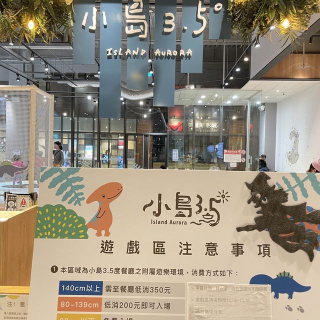 和恐龍一起坐船來小島吃飯吧