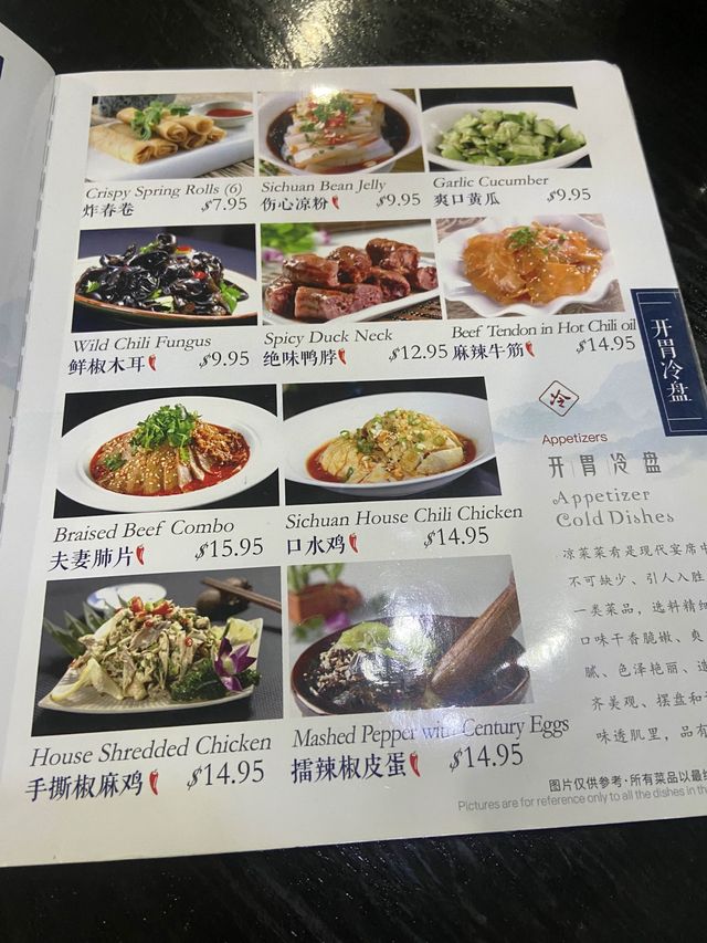 超受歡迎川菜🌶🥵🐠