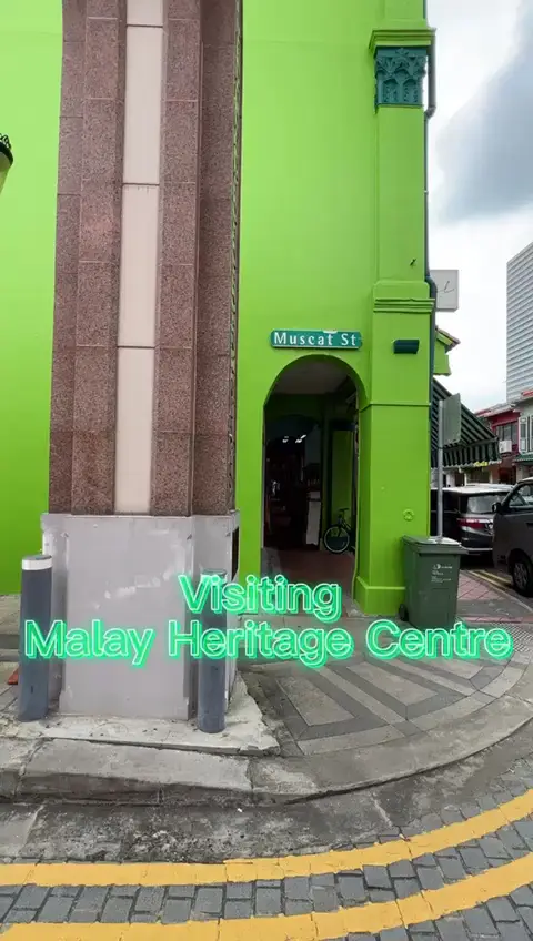 📹 Malay Heritage Centre