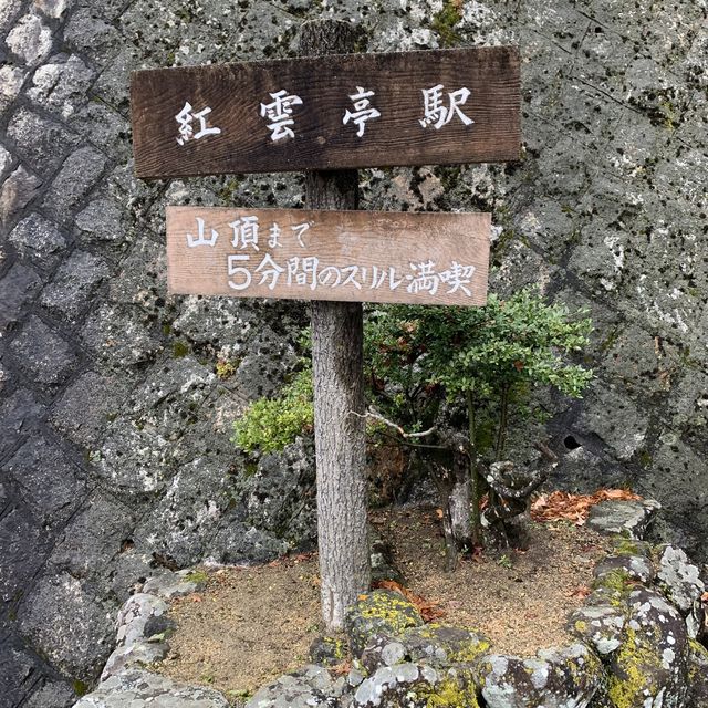 日本3大溪谷-小豆島寒霞溪