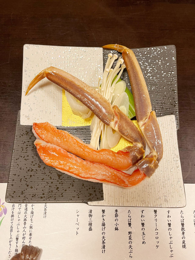 【札幌】氷雪の門