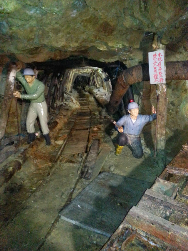 金瓜石黃金博物館