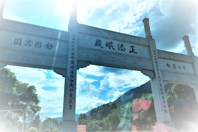 Another well-known Monastery in China