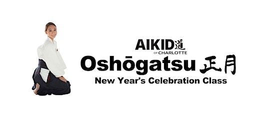 2024 Oshogatsu (お正月)New Year's Celebration Class | 10230 Hickorywood Hill Ave