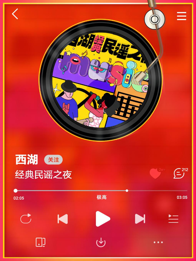 杭州西湖民謠音樂會|經典金曲串燒|輕鬆解壓|場場爆滿｜演唱會 | 馬可波羅酒店Lucky·bar(平海路店)