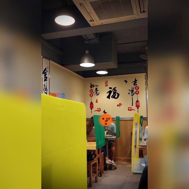 發記腸粉粥麵 發記腸粉粥麵
