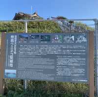 青森県 八戸『蕪嶋神社』