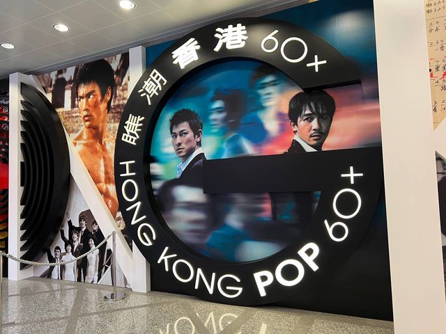 瞧潮香港60+@香港文化博物館