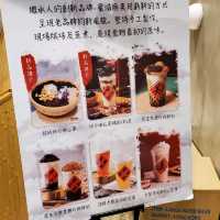 黑糖珍珠奶🍭