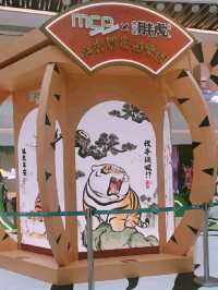 虎年胖虎迎新春