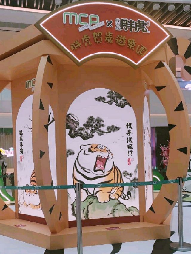 虎年胖虎迎新春 虎年胖虎迎新春