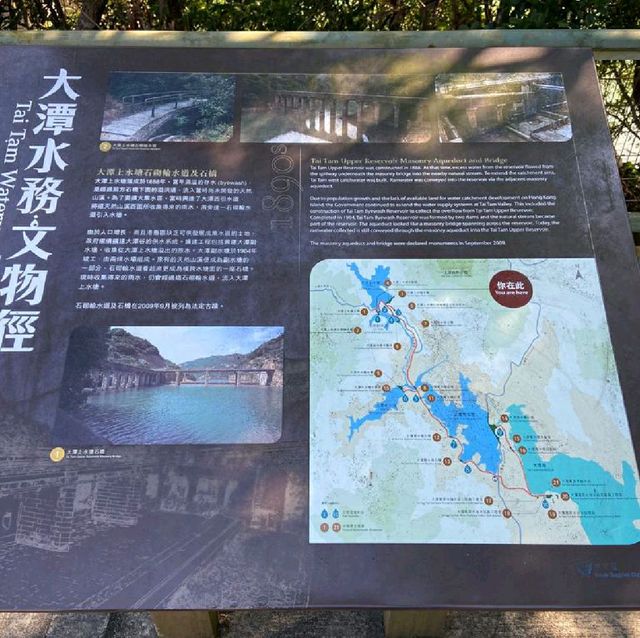 觀看大潭四大水塘-大潭水務文物徑