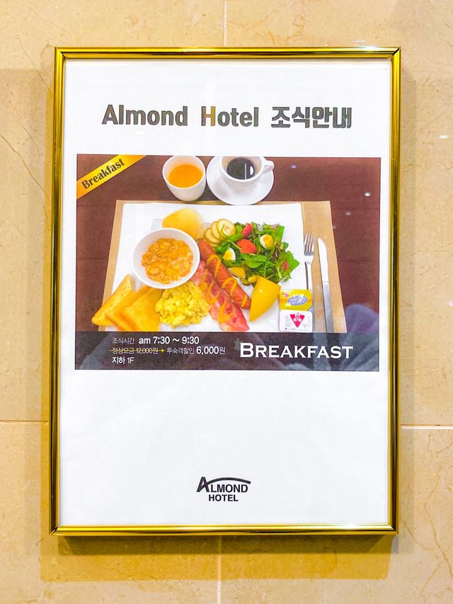 부산역 바로 앞, 가심비 호캉스는 이 곳🍀