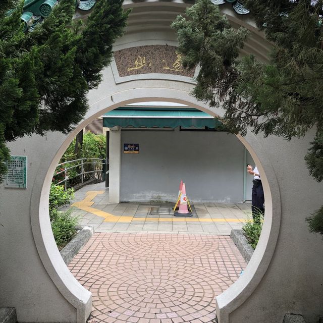 古色古香嘅荔枝角公園