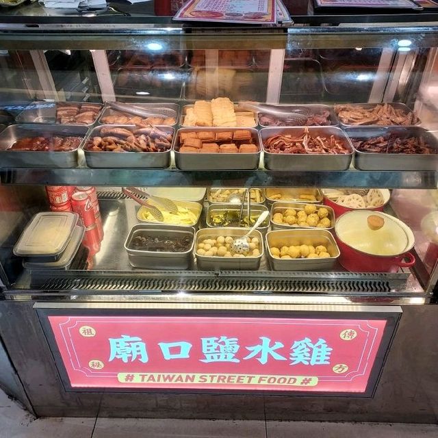 為你增添一份台灣味道 