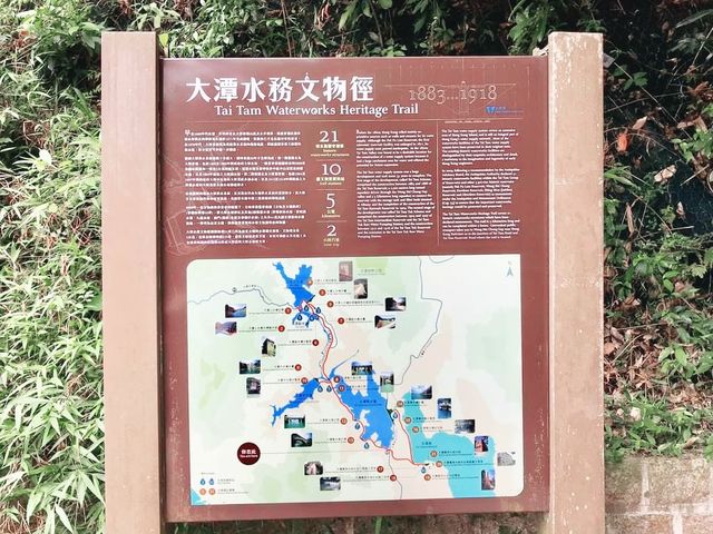 大潭水務文物徑