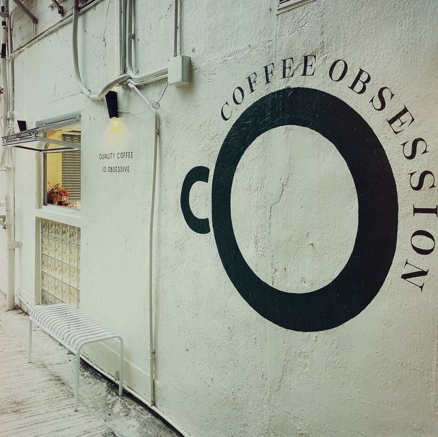 咖啡癡必到-北角炮台山小店✨Coffee Obsession✨