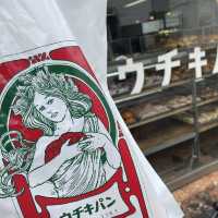 【横浜市】元町の老舗パン屋ウチキパン