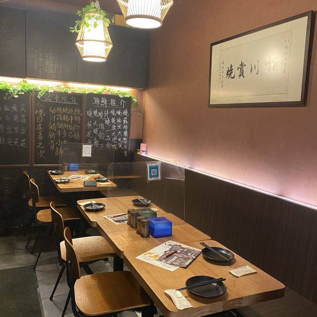 川燒