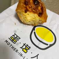 Mother-In-Law Egg Tart 蛋塔人生