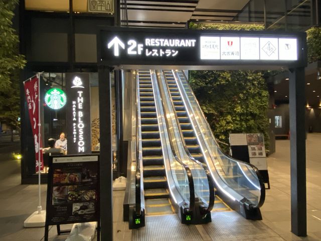 福岡で美味しい魚定食『梅山鉄平食堂』博多店