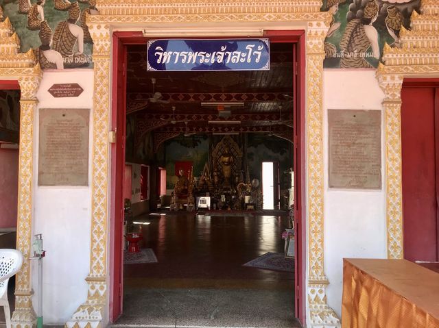 วัดพระธาตุหริภุญชัย