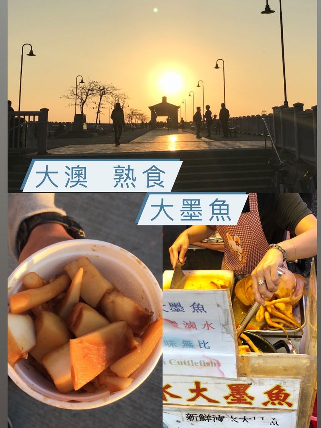 大澳 ｜ 大墨魚 🦑 ｜ 望住靚景慢慢食