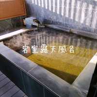 千葉県！鏡ヶ浦温泉rokuza～海側露天風呂客室コンフォートツイン～