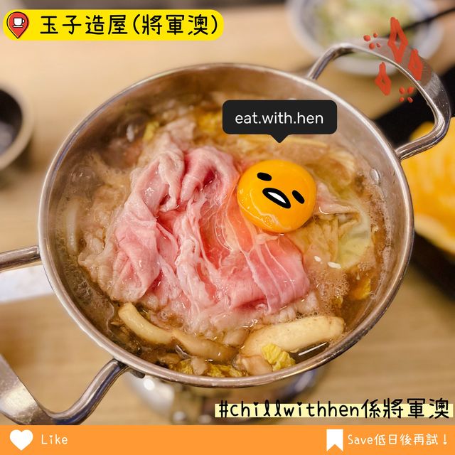 將軍澳中心隱世cafe😙