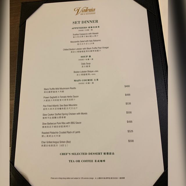 Valeria Bar & Restaurant