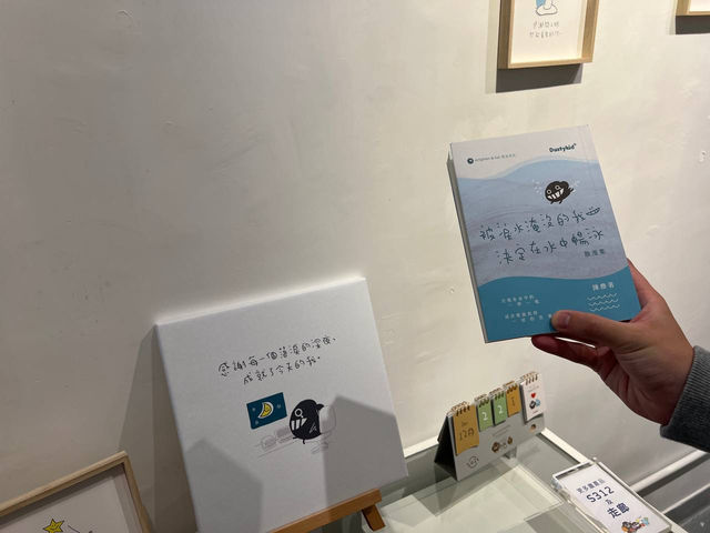 塵失眠夜燈展@PMQ元創方