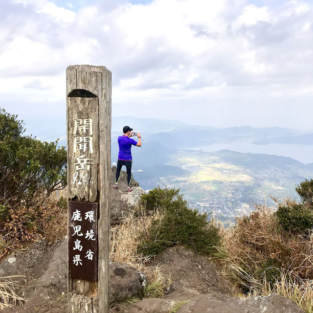 ［開聞岳］- 鹿兒島縣地標⛰️