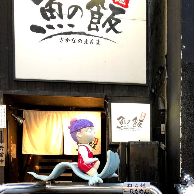 鬼太郎にあえる？天神通り商店街