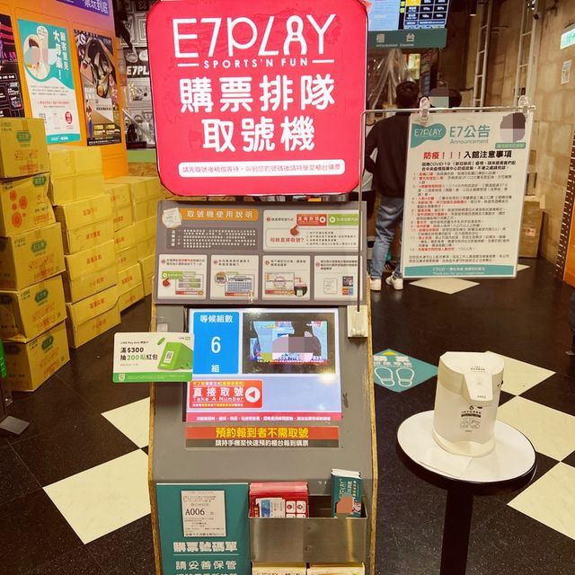 一票玩到底好划算｜E7 PLAY｜假日跟朋友的好去處