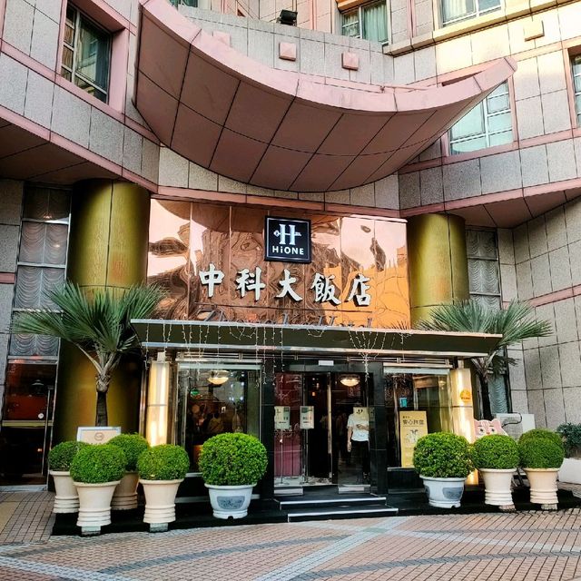 位於台中的中科大飯店
