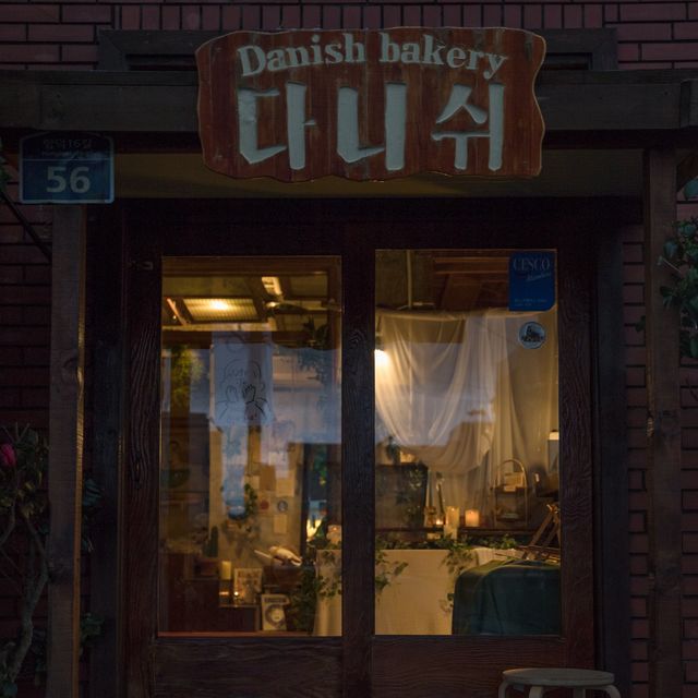 제주 비올때 가도 분위기 맛집 카페🍞다니쉬🧡