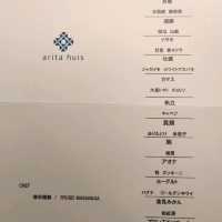 ライブ感溢れる若き天才シェフの味に舌鼓