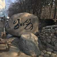 Most Romantic Dating Spot In Seoul