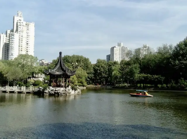 HePing Park