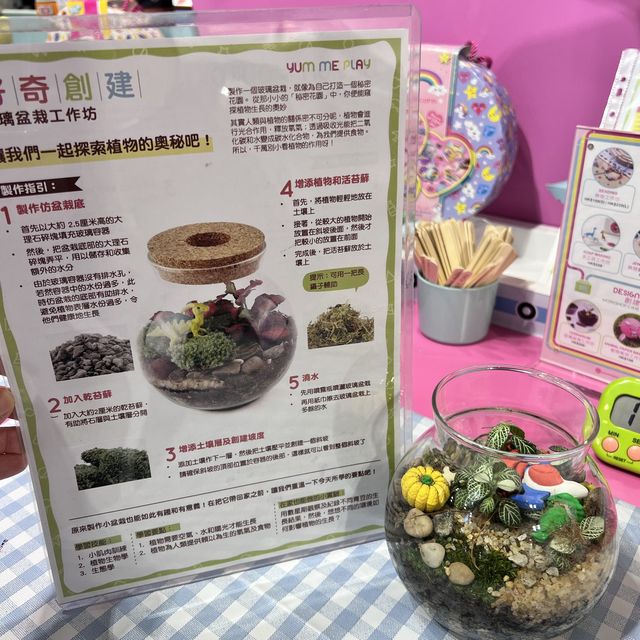 親子好去處:好多有趣嘅工作坊～
