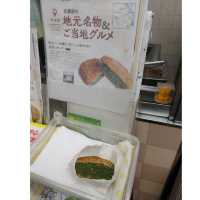 京都宇治で食べあるき！おすすめ６選