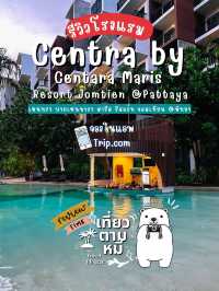 โรงแรม : Centra by Centara Maris Resort Jomtien