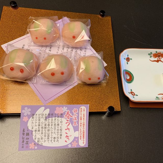 銀山溫泉旅館